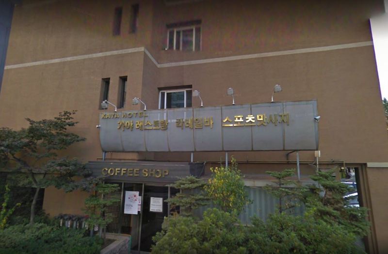 Kaya Tourist Hotel Seúl Exterior foto